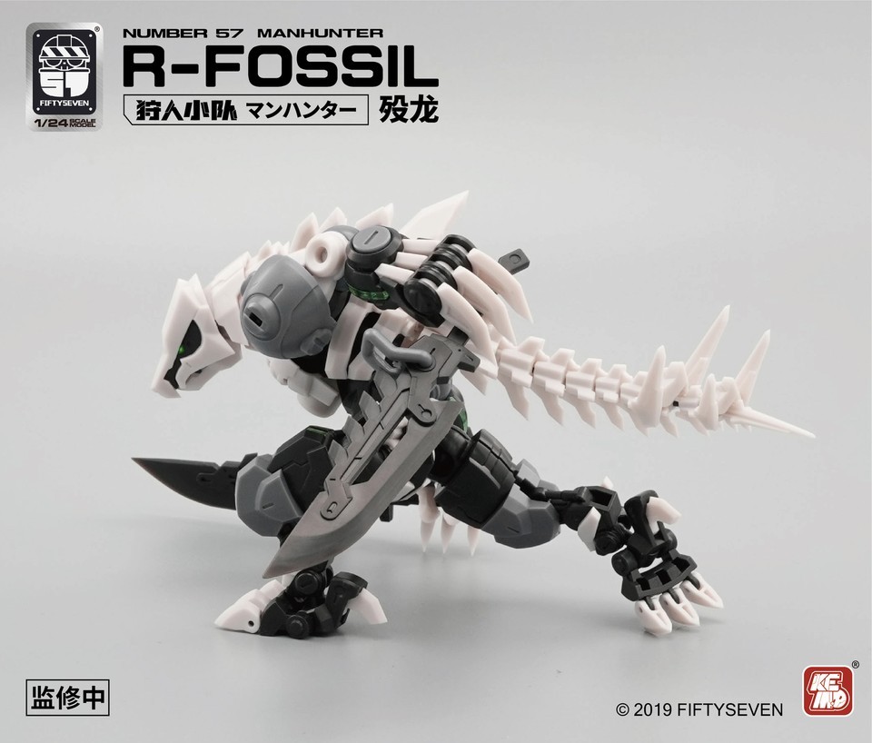In stock No.57 Manhunter R-FOSSIL 1/24 Model Kit