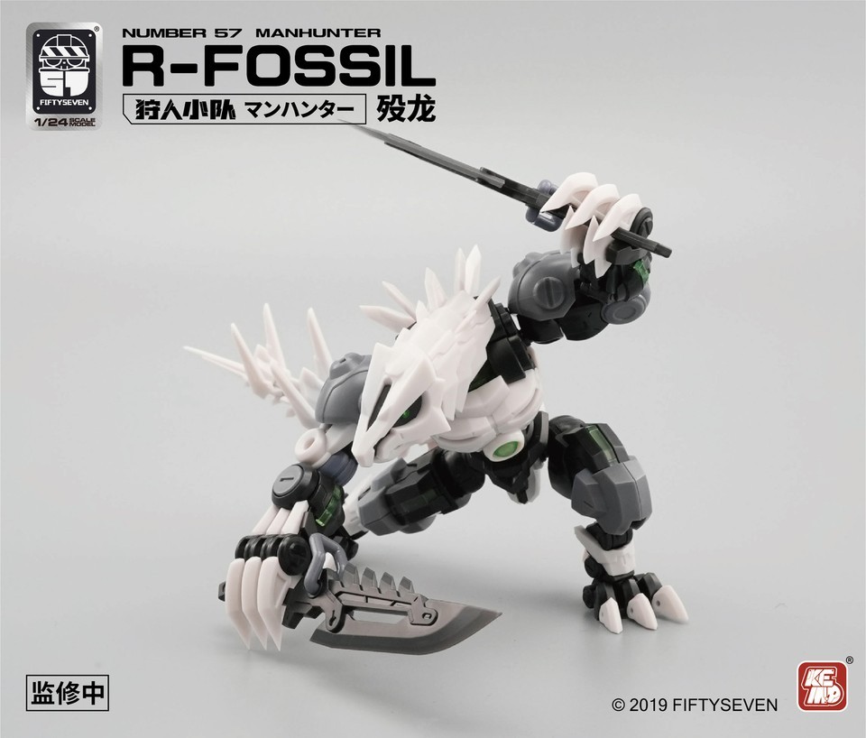 In stock No.57 Manhunter R-FOSSIL 1/24 Model Kit