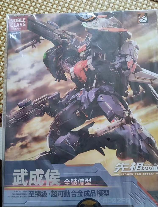 Ready! MoShow 1/72 PROGENITOR EFFECT Progenitor Effect Wu Chenghou Figure