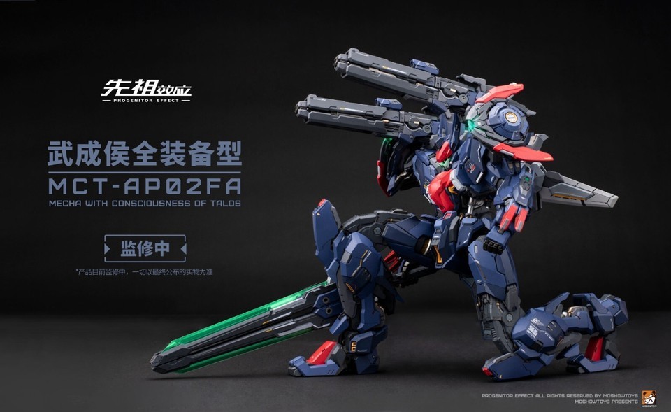 Ready! MoShow 1/72 PROGENITOR EFFECT Progenitor Effect Wu Chenghou Figure