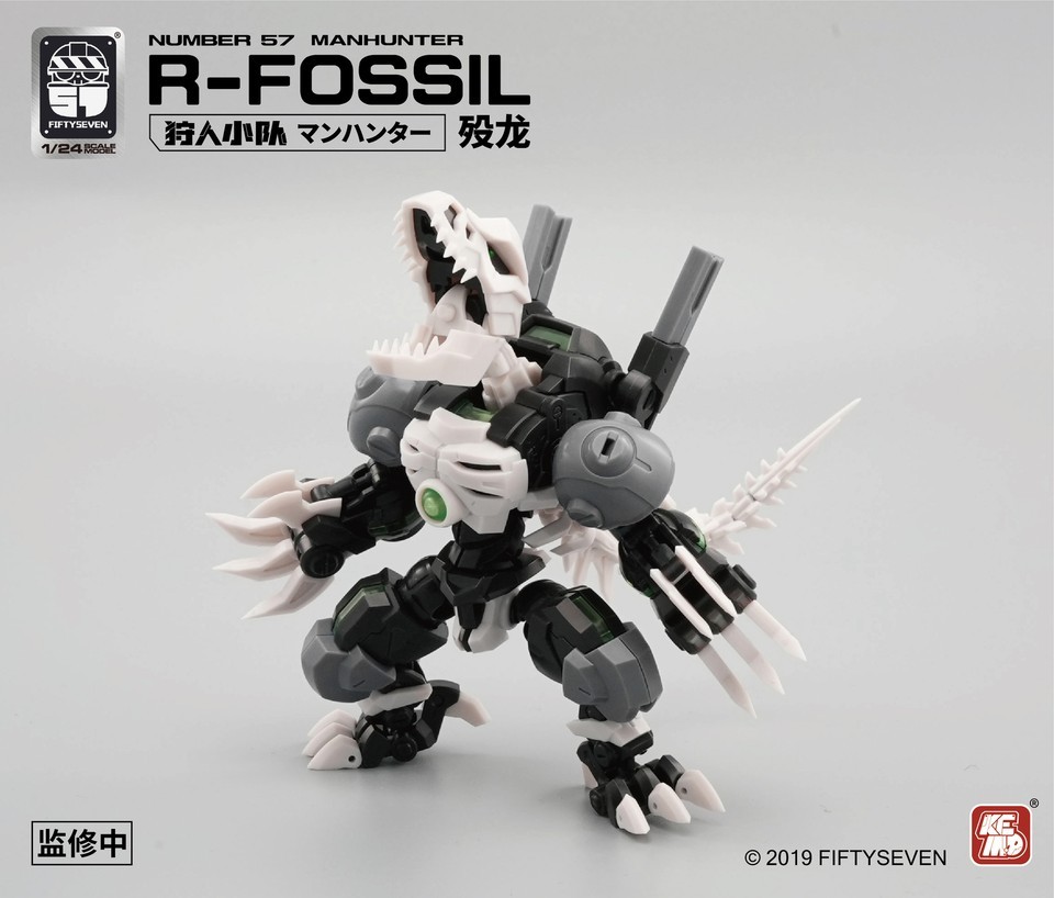 In stock No.57 Manhunter R-FOSSIL 1/24 Model Kit