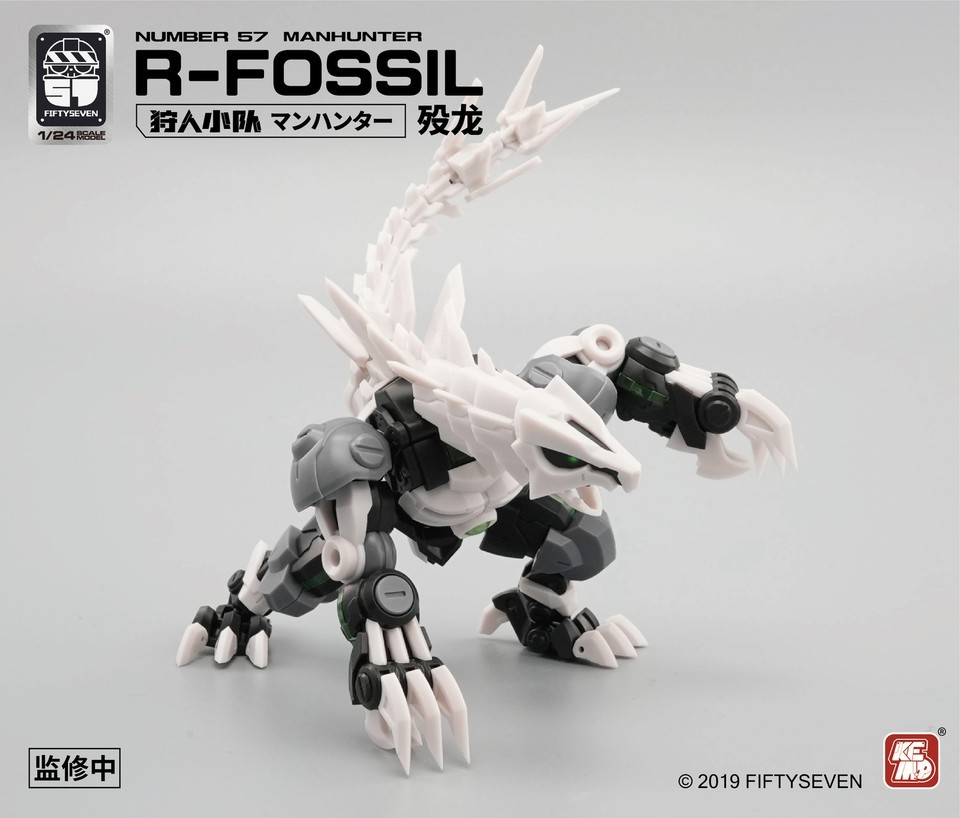 In stock No.57 Manhunter R-FOSSIL 1/24 Model Kit