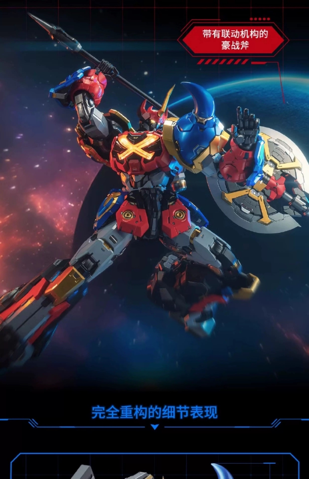 In Stock New Moshow Sengoku Majin GoShogun Mecha Collectible Action Figure 30cm