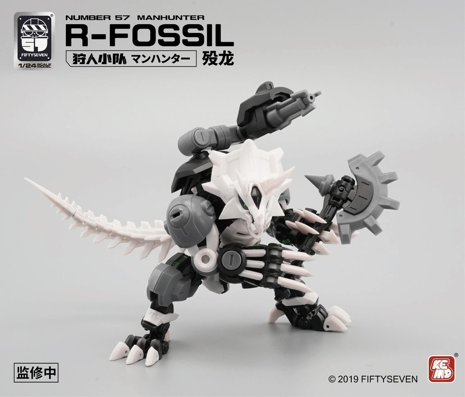 In stock No.57 Manhunter R-FOSSIL 1/24 Model Kit