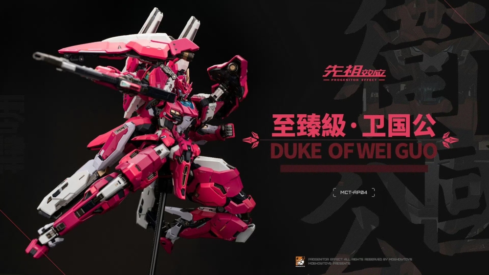 Ready! New MoShow MCT-AP04 Progenitor Effect Wei Guogong Mecha Action Figure