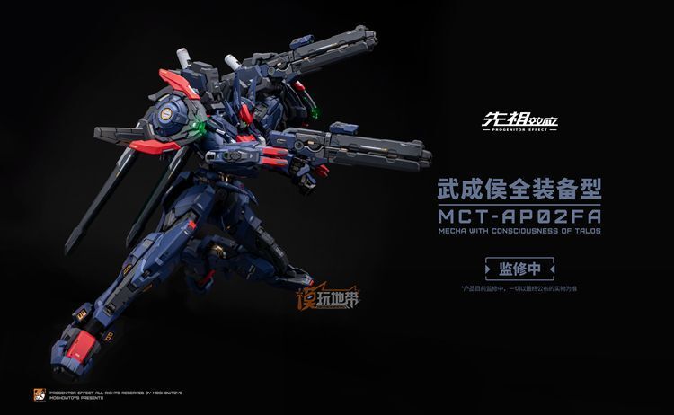 Ready! MoShow 1/72 PROGENITOR EFFECT Progenitor Effect Wu Chenghou Figure