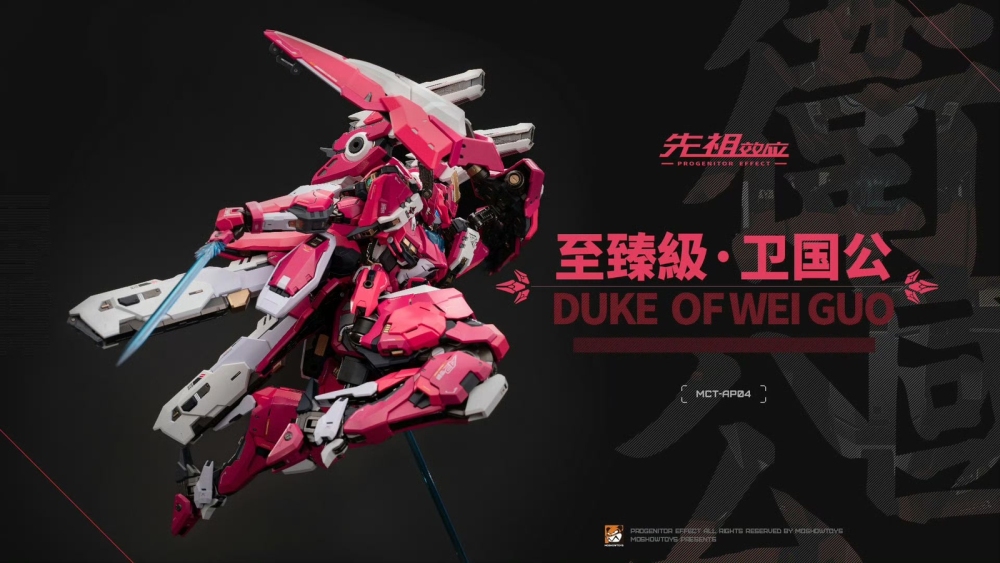 Ready! New MoShow MCT-AP04 Progenitor Effect Wei Guogong Mecha Action Figure
