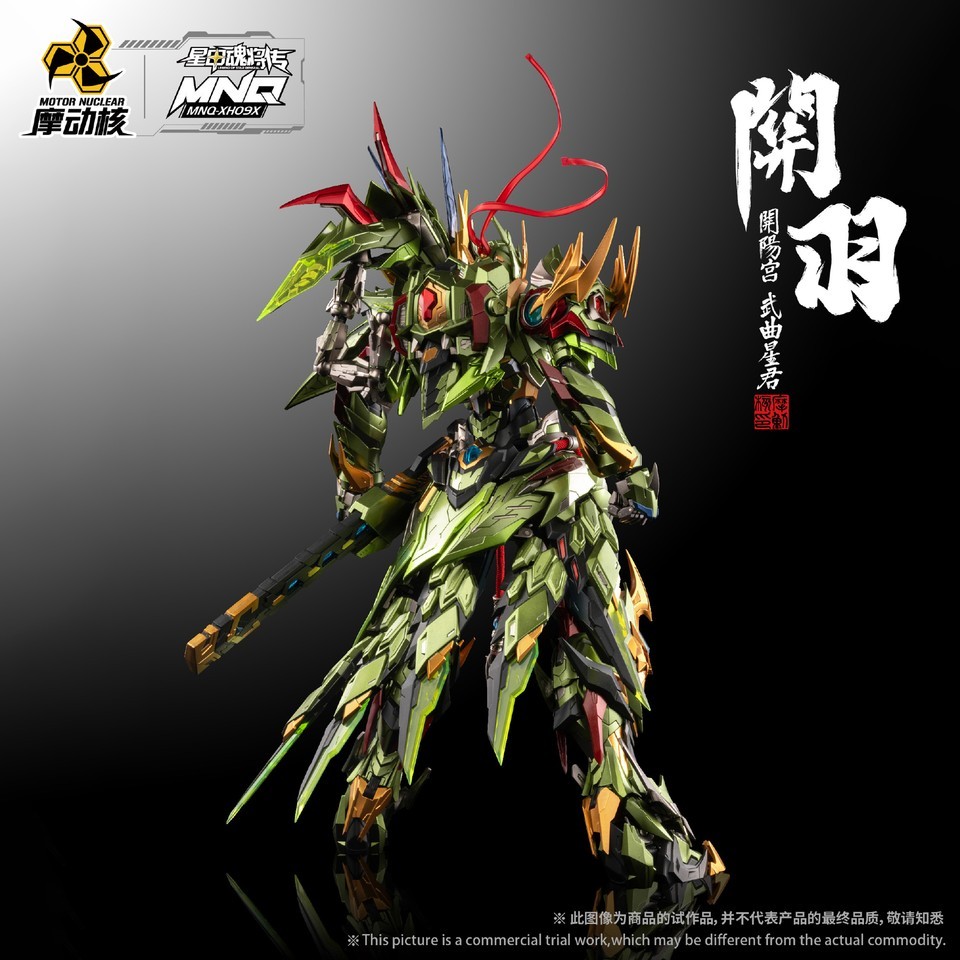 Motor Nuclear MNQ-XH09X Guan Yu 1/100 Alloy Complete Action Figure Model InStock