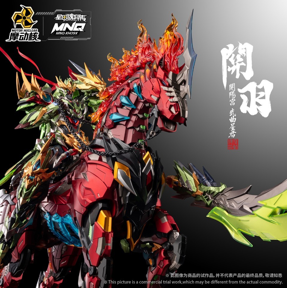 Motor Nuclear MNQ-XH09X Guan Yu 1/100 Alloy Complete Action Figure Model InStock