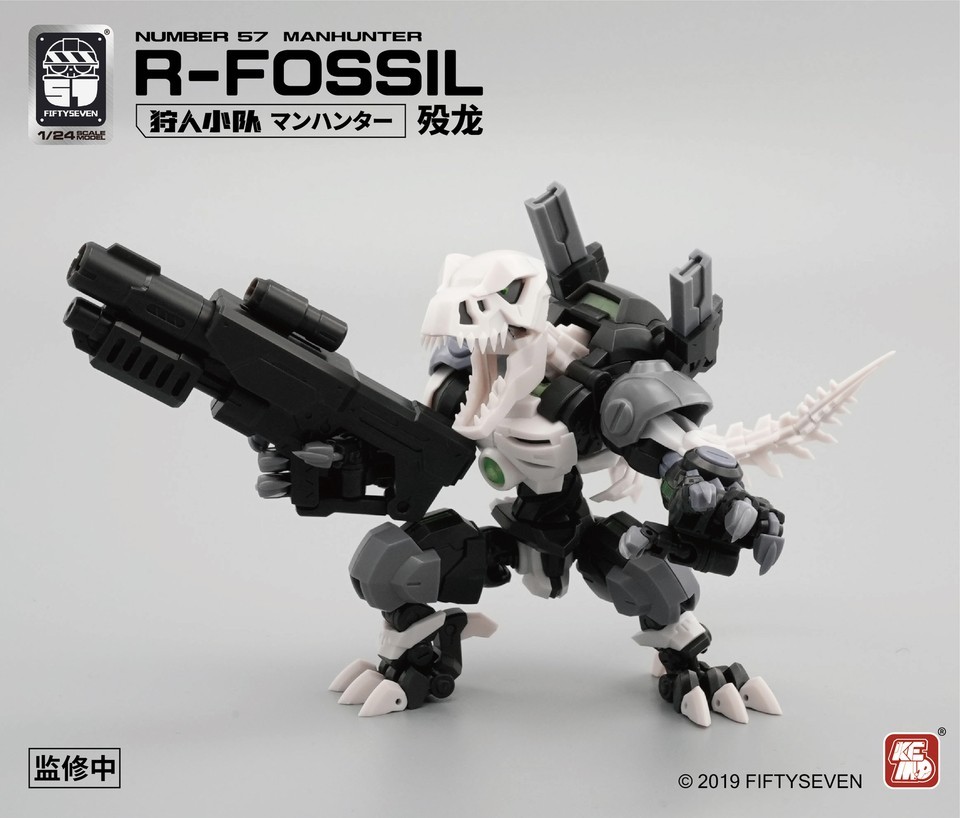 In stock No.57 Manhunter R-FOSSIL 1/24 Model Kit