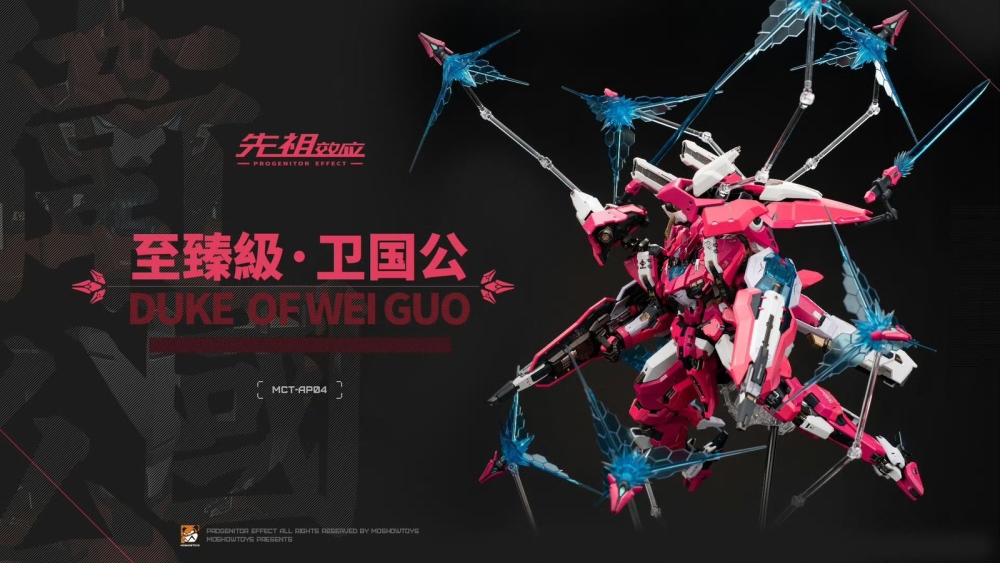 Ready! New MoShow MCT-AP04 Progenitor Effect Wei Guogong Mecha Action Figure