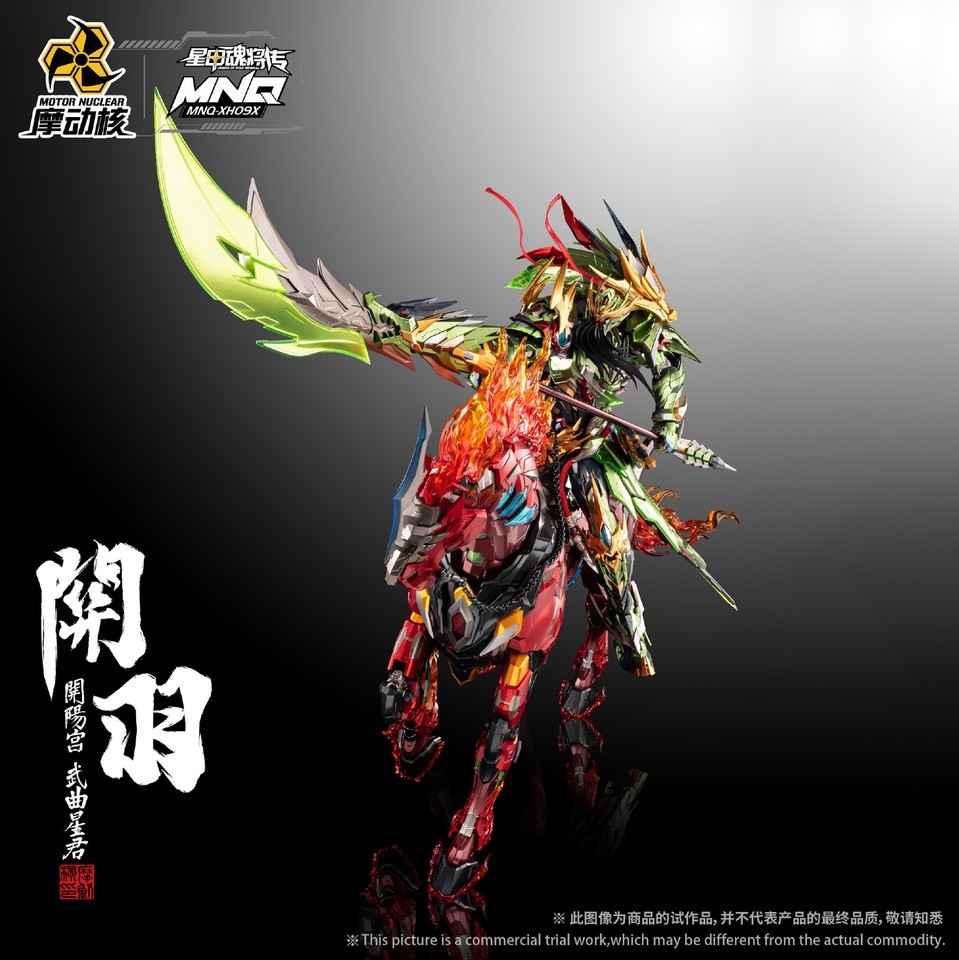 Motor Nuclear MNQ-XH09X Guan Yu 1/100 Alloy Complete Action Figure Model InStock