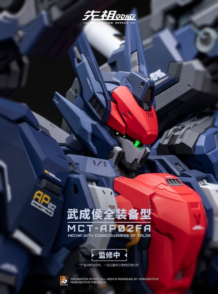 Ready! MoShow 1/72 PROGENITOR EFFECT Progenitor Effect Wu Chenghou Figure