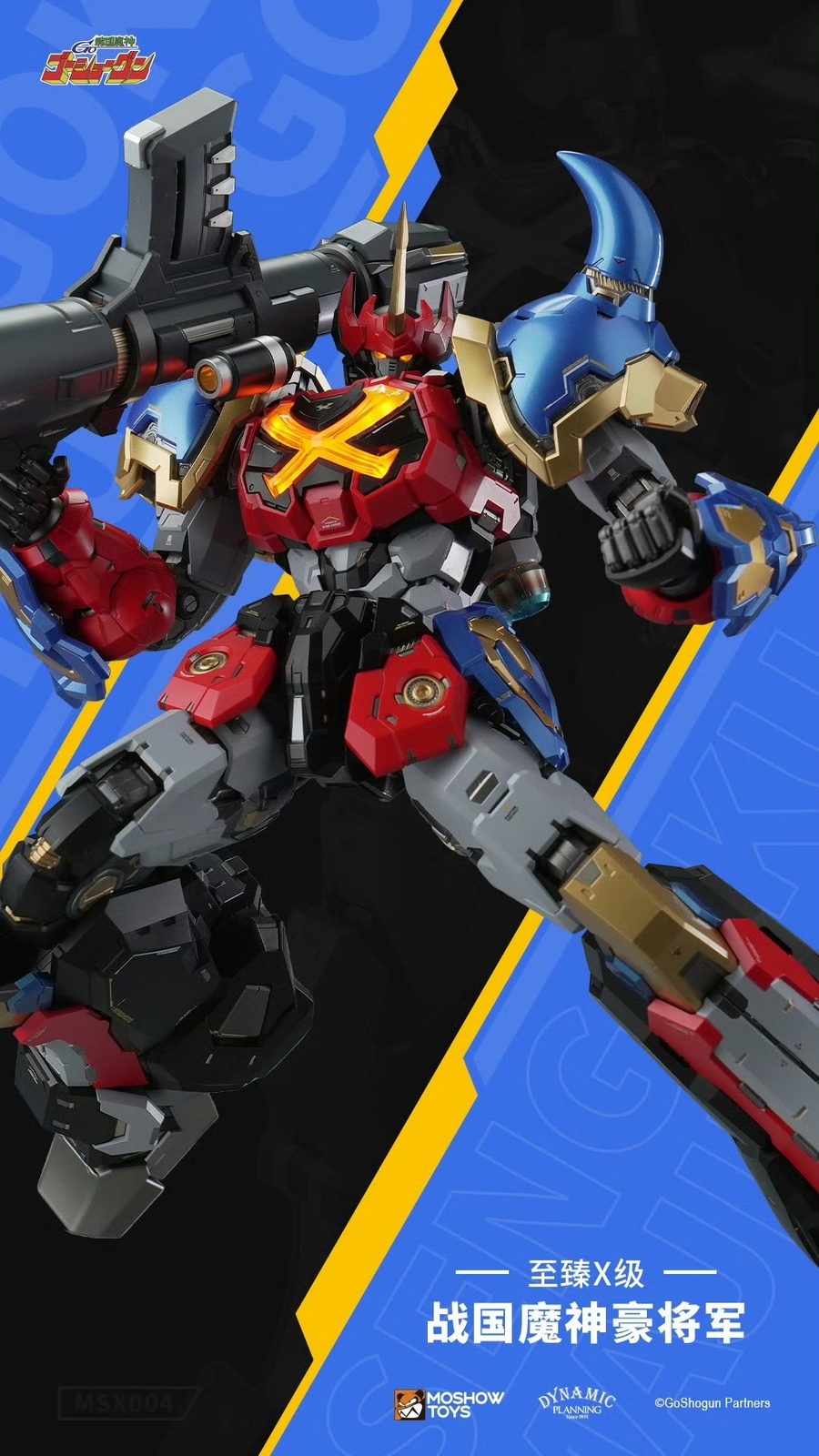 In Stock New Moshow Sengoku Majin GoShogun Mecha Collectible Action Figure 30cm