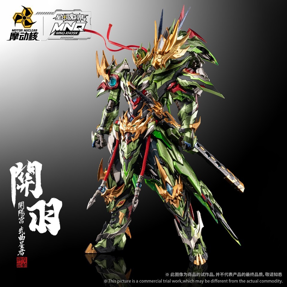Motor Nuclear MNQ-XH09X Guan Yu 1/100 Alloy Complete Action Figure Model InStock