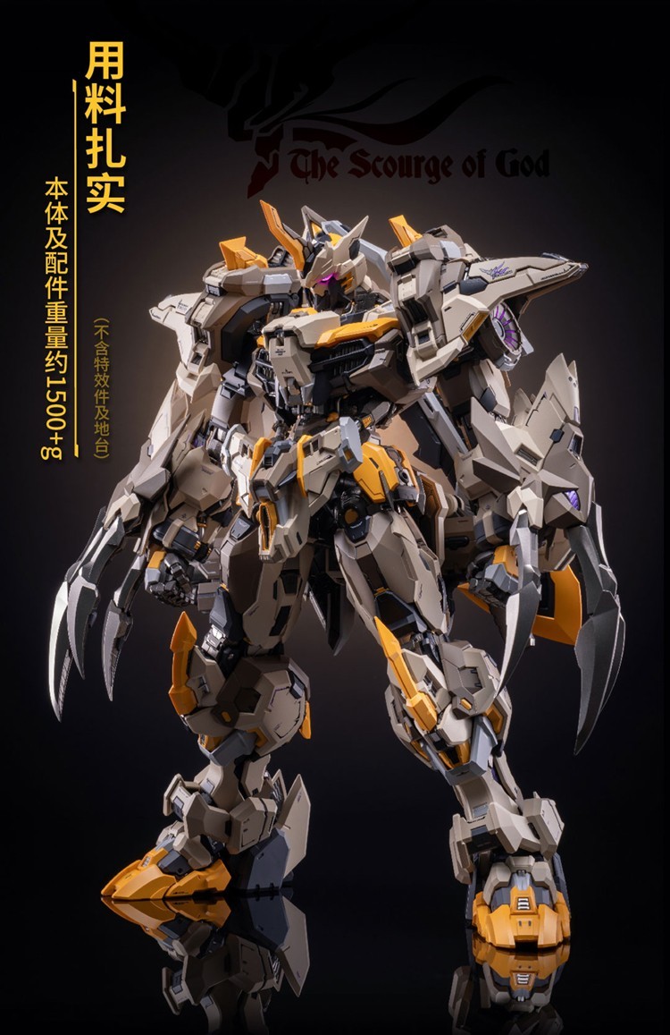 Ready! New Moshow MCT-E01 Progenitor Effect Whip Collectible Action Figure