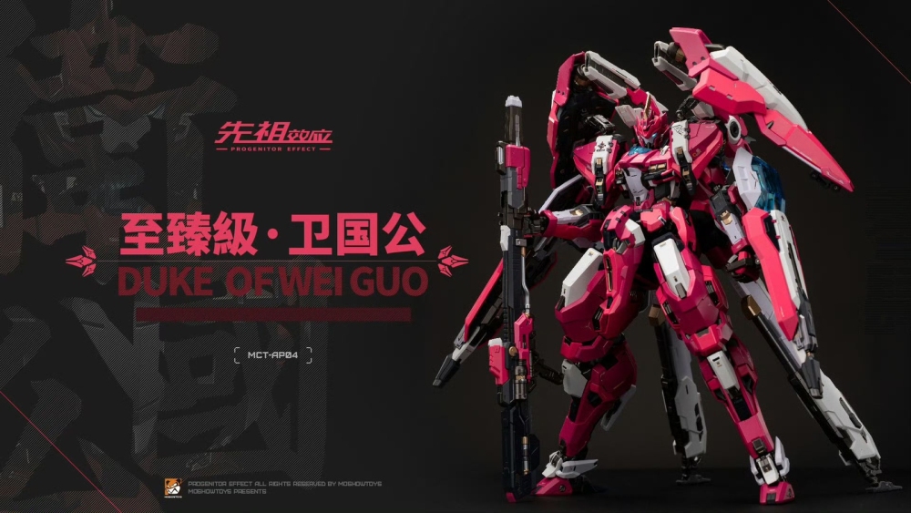 Ready! New MoShow MCT-AP04 Progenitor Effect Wei Guogong Mecha Action Figure