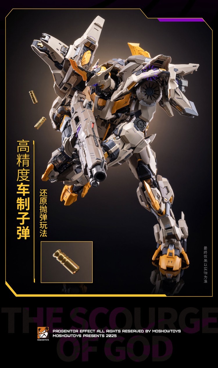 Ready! New Moshow MCT-E01 Progenitor Effect Whip Collectible Action Figure