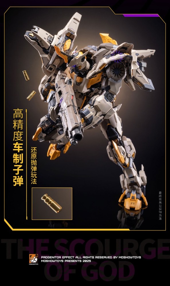 Ready! New Moshow MCT-E01 Progenitor Effect Whip Collectible Action Figure