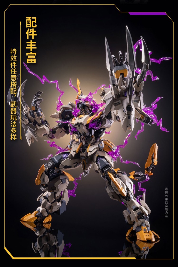 Ready! New Moshow MCT-E01 Progenitor Effect Whip Collectible Action Figure
