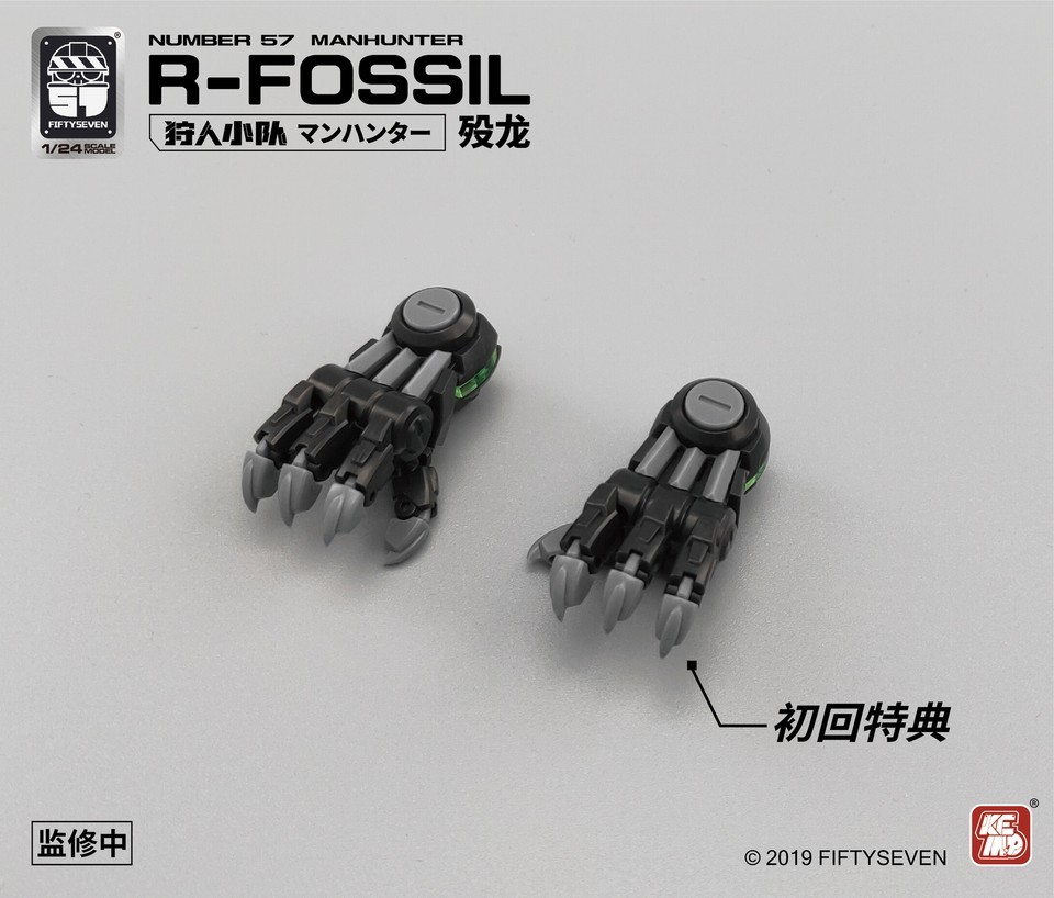 In stock No.57 Manhunter R-FOSSIL 1/24 Model Kit