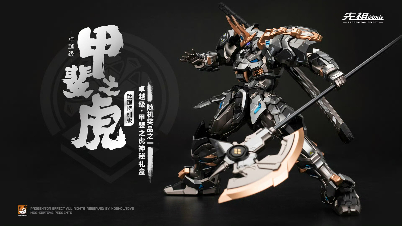 In Stock New Moshow MCT-J02C Takeda Shingen Silver Ver. ILLUSTRIOUS Class Figure
