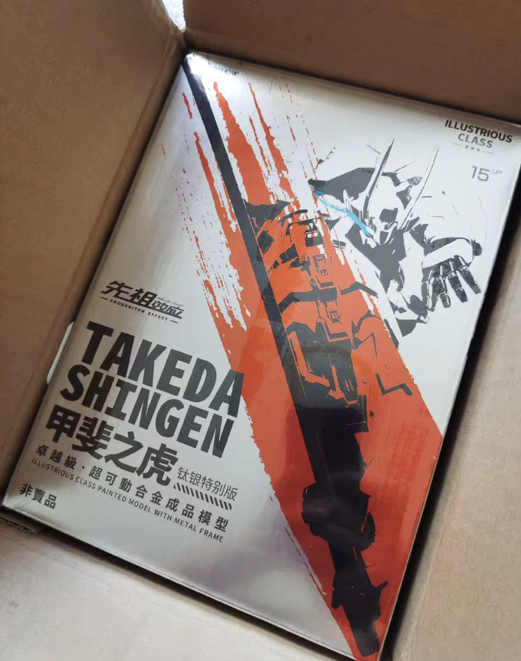 In Stock New Moshow MCT-J02C Takeda Shingen Silver Ver. ILLUSTRIOUS Class Figure