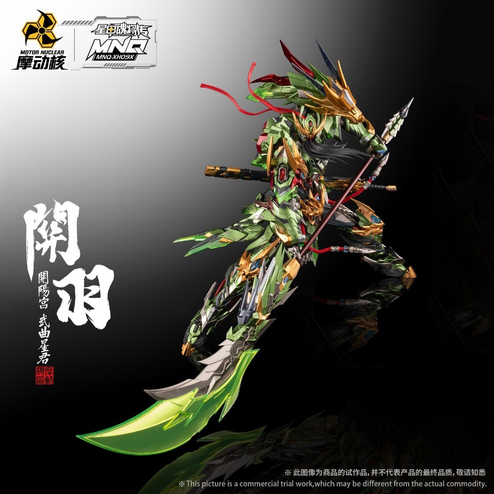 Motor Nuclear MNQ-XH09X Guan Yu 1/100 Alloy Complete Action Figure Model InStock