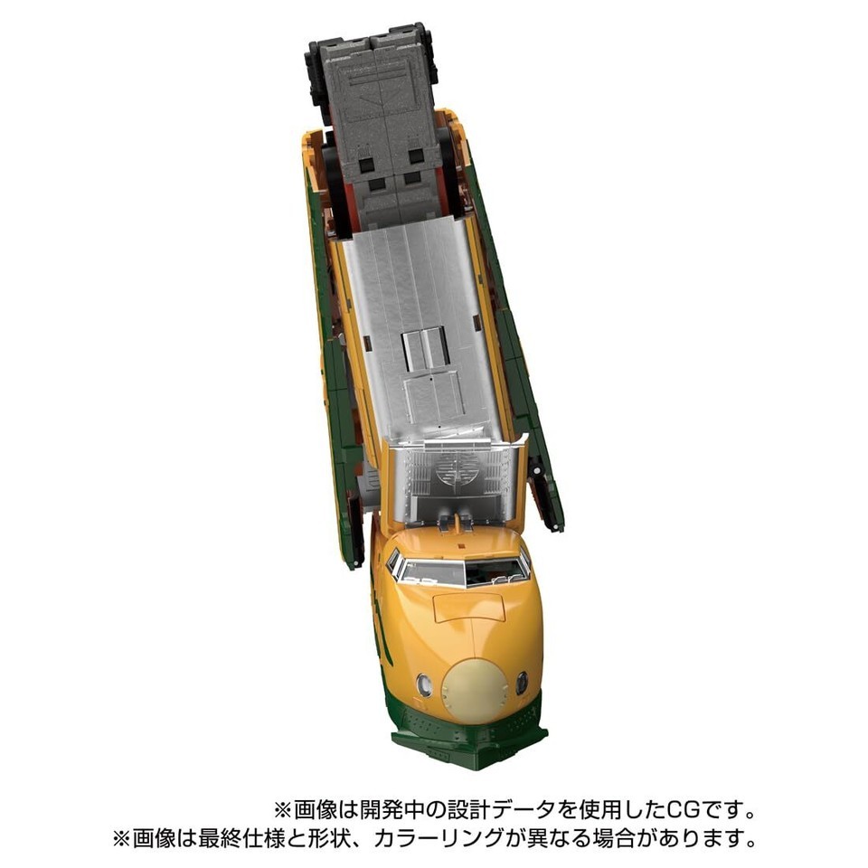 Takara Tomy Transformers Mpg-08 Trainbot Yamabuki Version Figure In Stock