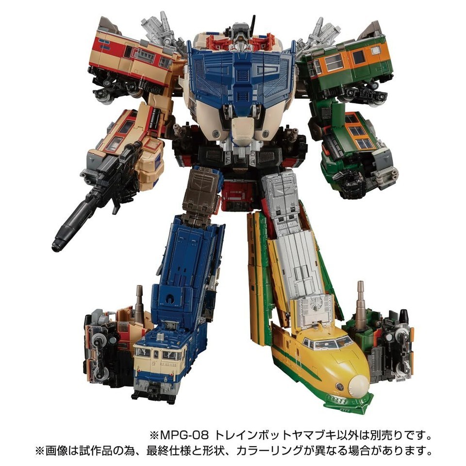Takara Tomy Transformers Mpg-08 Trainbot Yamabuki Version Figure In Stock