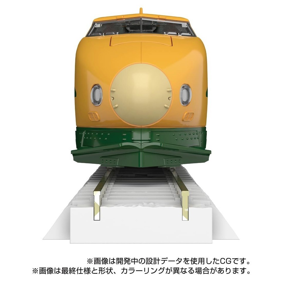 Takara Tomy Transformers Mpg-08 Trainbot Yamabuki Version Figure In Stock