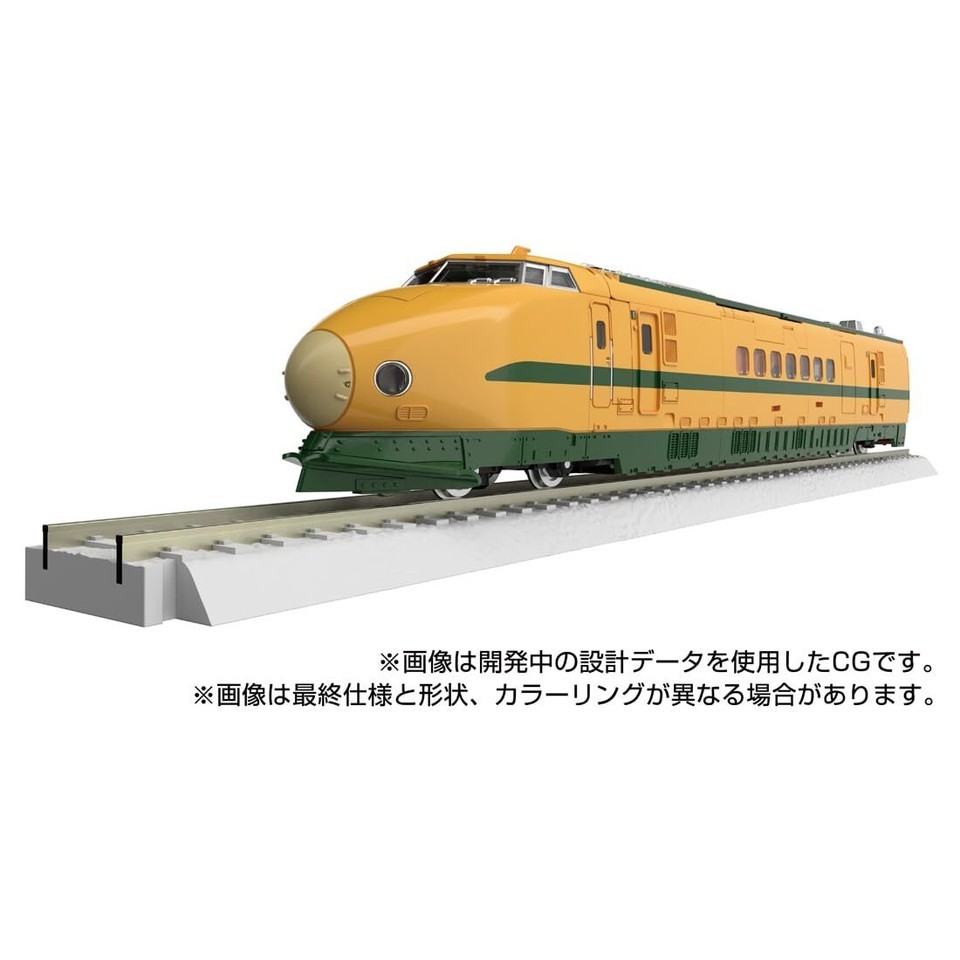 Takara Tomy Transformers Mpg-08 Trainbot Yamabuki Version Figure In Stock