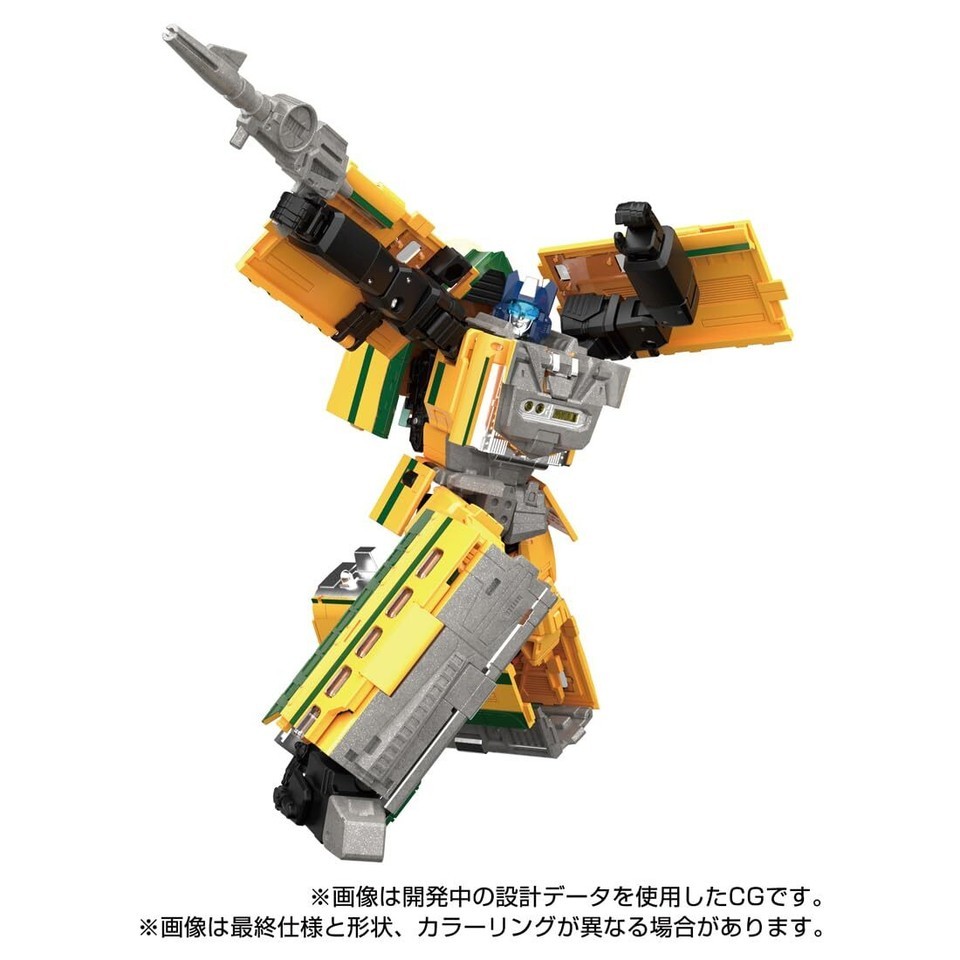 Takara Tomy Transformers Mpg-08 Trainbot Yamabuki Version Figure In Stock