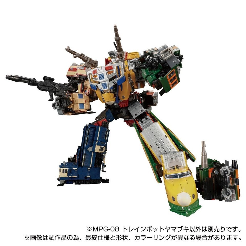 Takara Tomy Transformers Mpg-08 Trainbot Yamabuki Version Figure In Stock