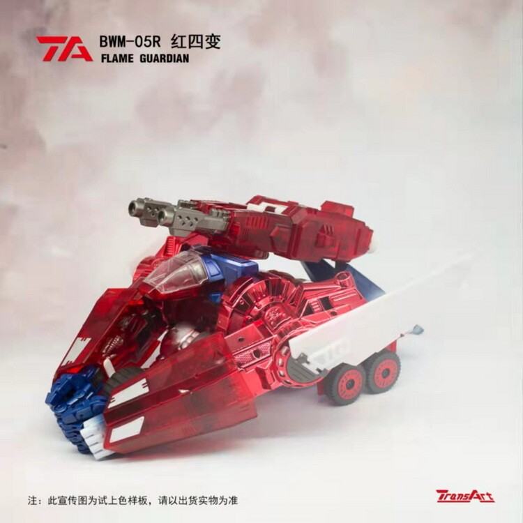 New TransArt BWM-05R Flame Guardian Optimus Primal Figure 9.4in In Stock