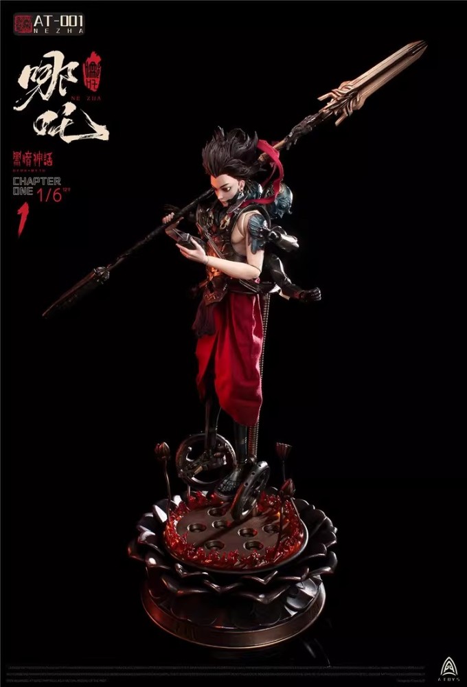 A TOYS 1/6 AT-0001 The dark myth of Nezha Action Figure IN STOCK