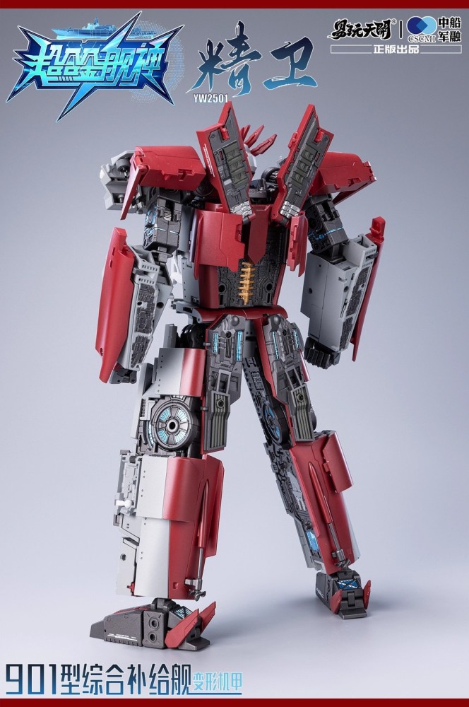 Ready! New Toyseasy TE-YW2501 Type 901 Integrated Supply Ship Mecha JingWei