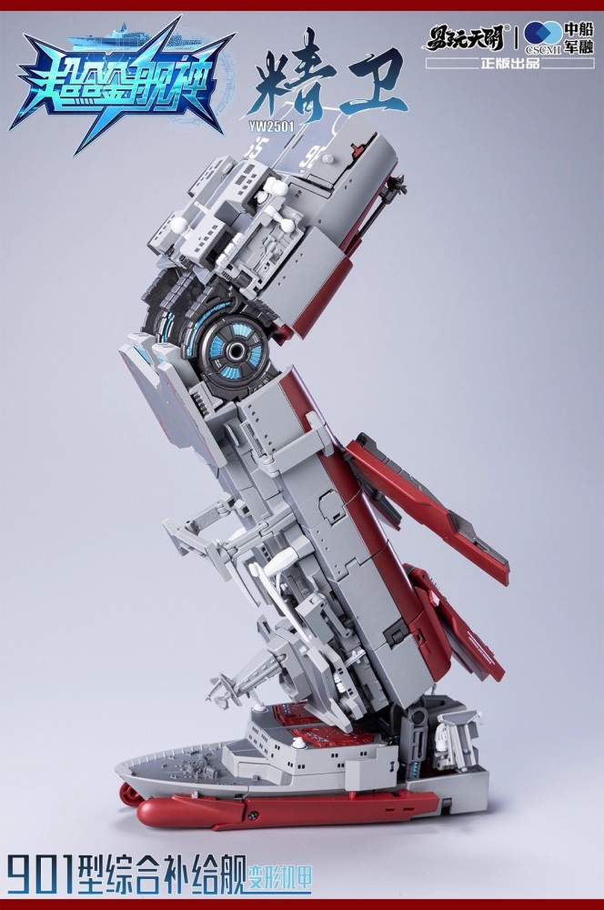 Ready! New Toyseasy TE-YW2501 Type 901 Integrated Supply Ship Mecha JingWei