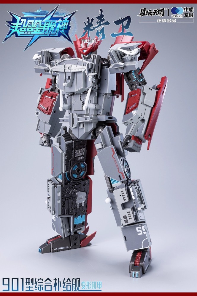 Ready! New Toyseasy TE-YW2501 Type 901 Integrated Supply Ship Mecha JingWei