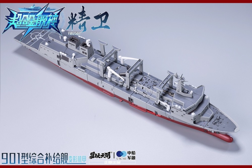 Ready! New Toyseasy TE-YW2501 Type 901 Integrated Supply Ship Mecha JingWei