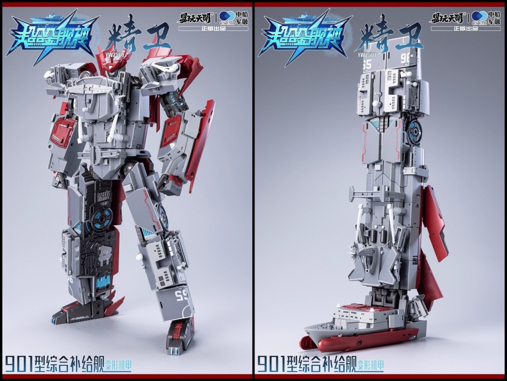 Ready! New Toyseasy TE-YW2501 Type 901 Integrated Supply Ship Mecha JingWei
