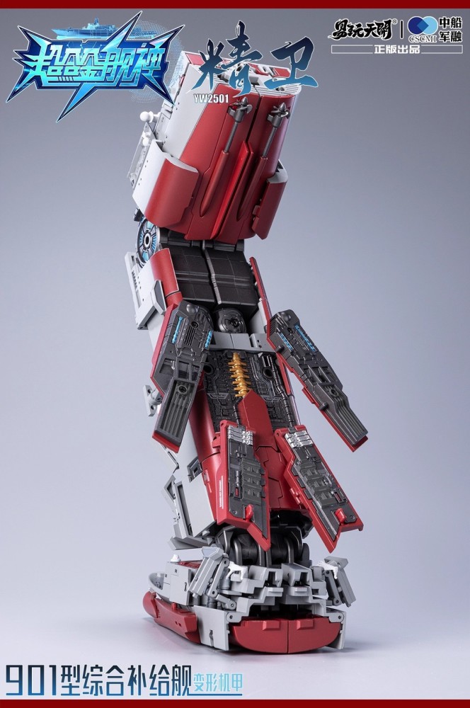 Ready! New Toyseasy TE-YW2501 Type 901 Integrated Supply Ship Mecha JingWei