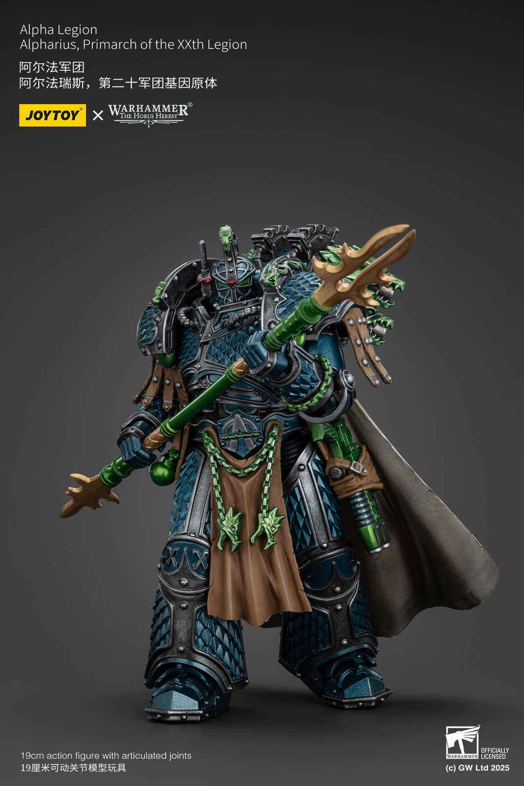 In Stock New Joytoy Warhammer Alpha Legion Alpharius Primarch XXth Legion Figure