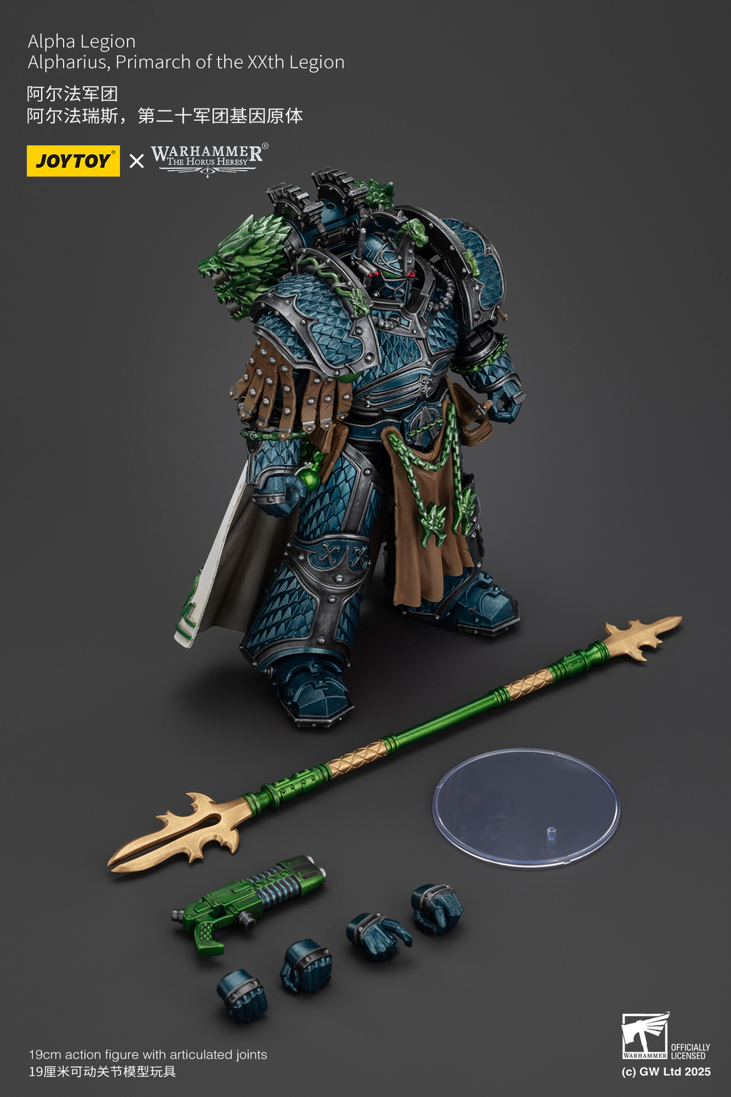 In Stock New Joytoy Warhammer Alpha Legion Alpharius Primarch XXth Legion Figure