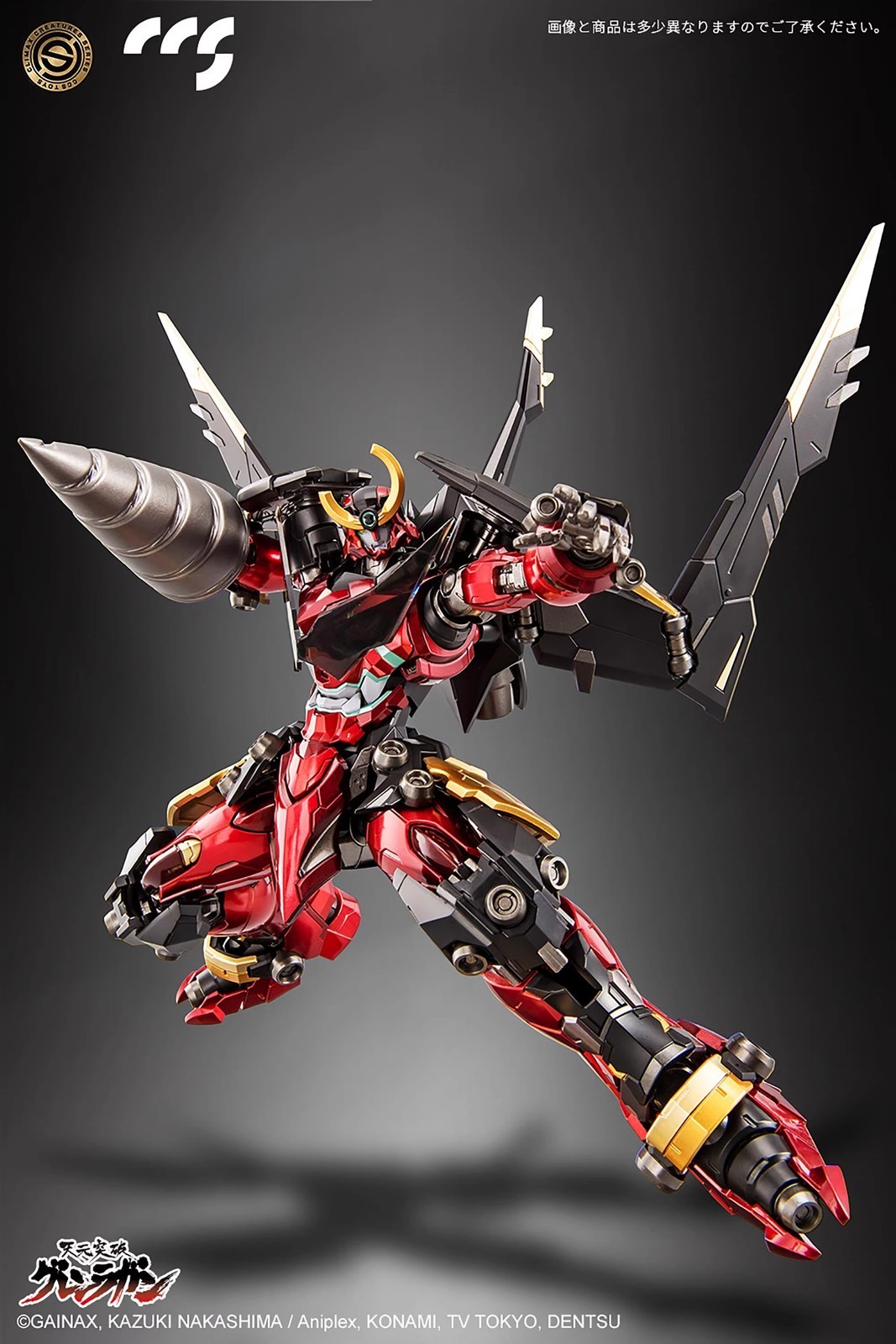 Ready! New CCS Toys Fanmade/CCSx 1/100 Tengen Toppa Gurren Lagann Action Figure
