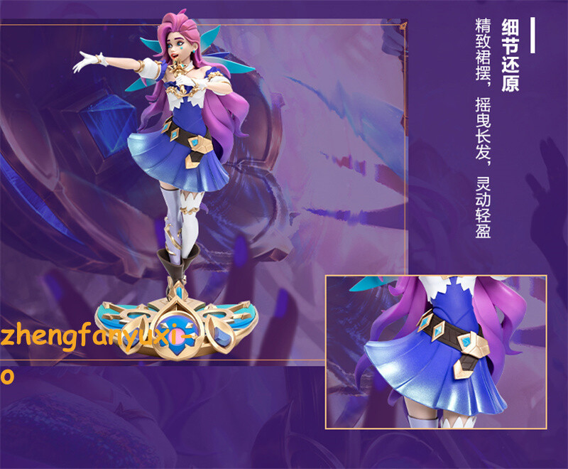 Official League of Legends the Starry-Eyed Songstress Seraphine Figure Statue