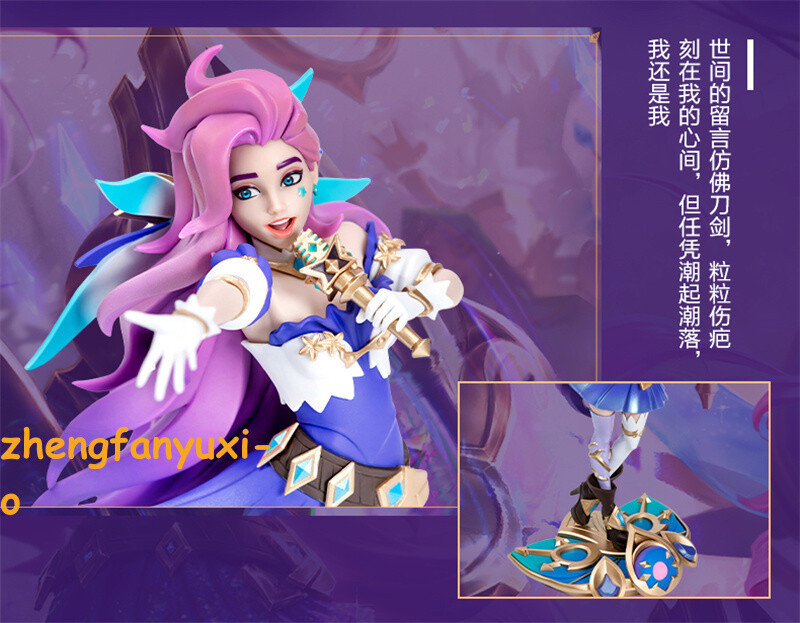 Official League of Legends the Starry-Eyed Songstress Seraphine Figure Statue