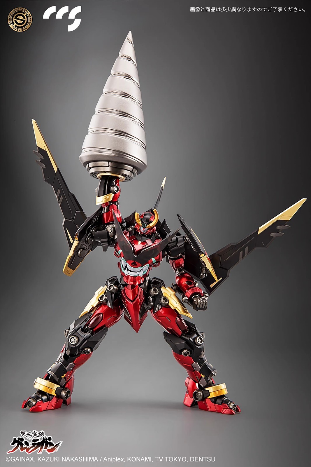 Ready! New CCS Toys Fanmade/CCSx 1/100 Tengen Toppa Gurren Lagann Action Figure