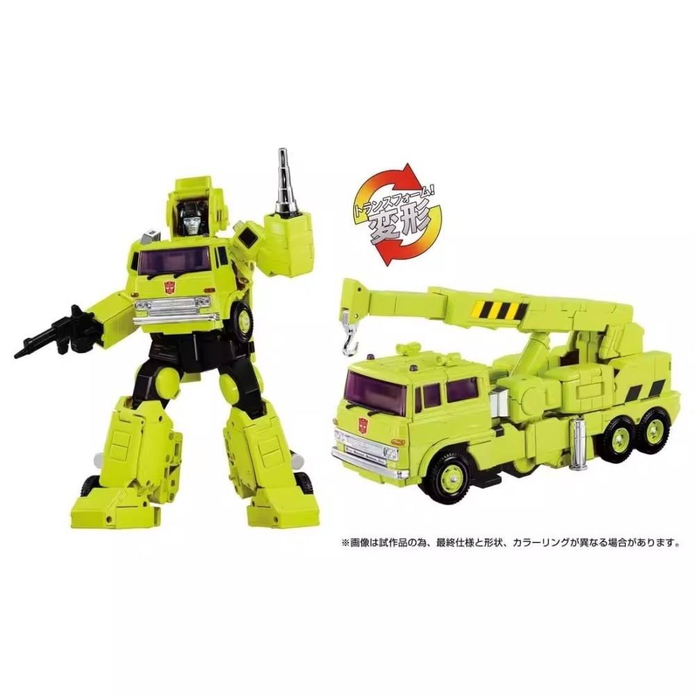 TAKARA Transformers Master Class MPG-18 Green Crane Road Transporter In Stock