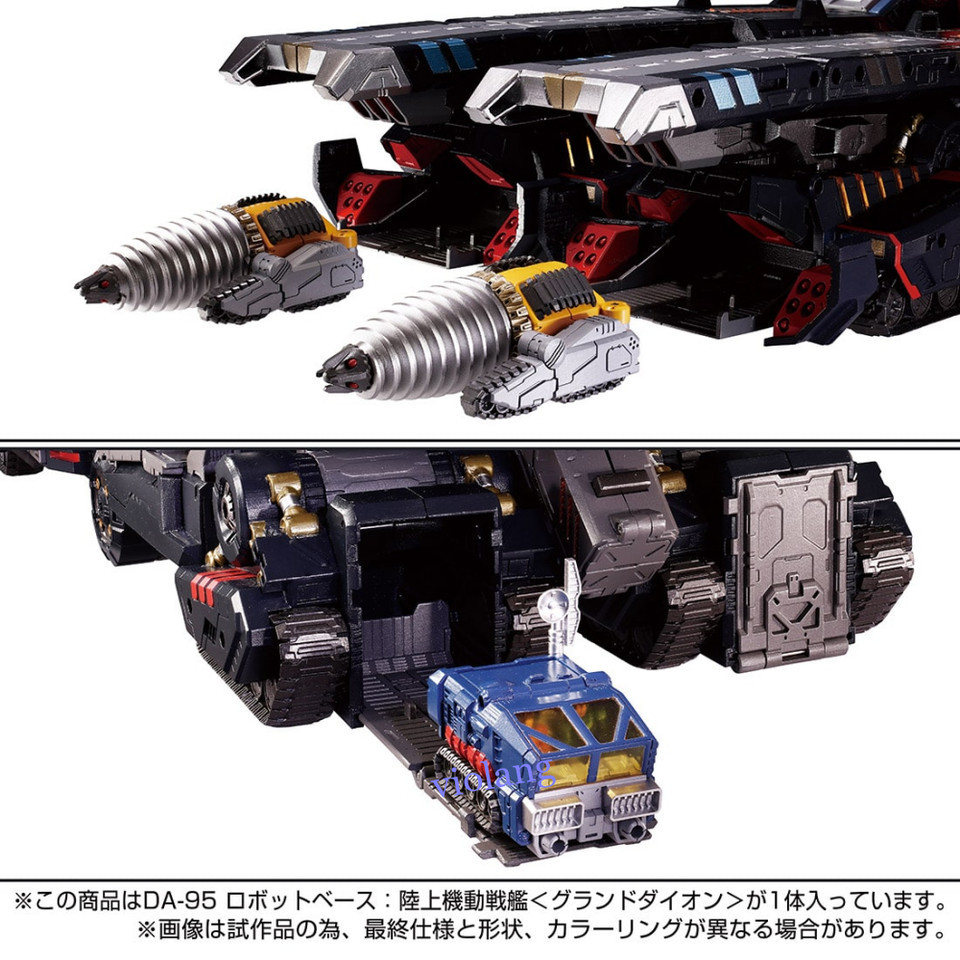NEW Takara Tomy Diaclone DA-95 Robot Base Land Mobile Warships In Stock